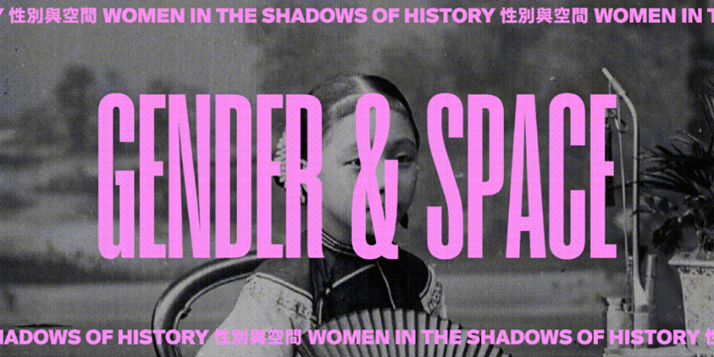 Gender & Space Exhibition poster. Women in The Shadows of History.