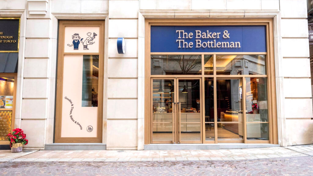 The outside entrance to The Baker & Bottleman bakery and restaurant.
